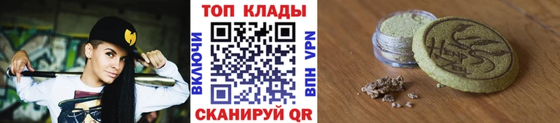 Купить Сальск Бошки Шишки  Cocaine  Гашиш  МЕФ 