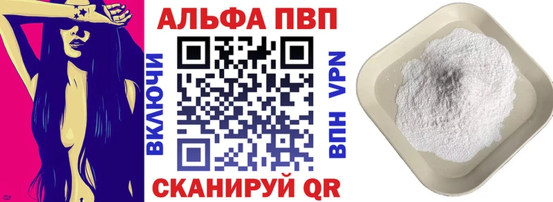 хочу   Сальск  APVP крисы CK 