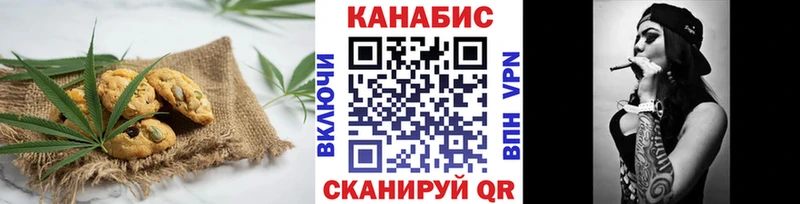 наркотики Сальск Cannafood конопля