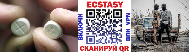 Экстази 280 MDMA  даркнет формула  OMG онион  Сальск  дарнет шоп 