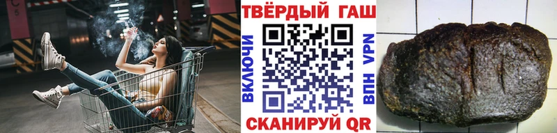 ГАШИШ хэш где купить Сальск