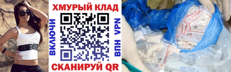 наркота Сальск blacksprut ТОР ГЕРОИН белый