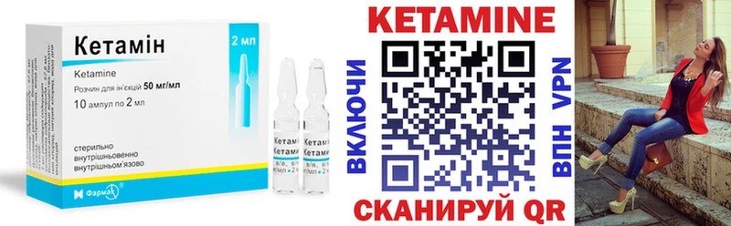 как найти наркотики Сальск ссылка на мегу вход КЕТАМИН ketamine
