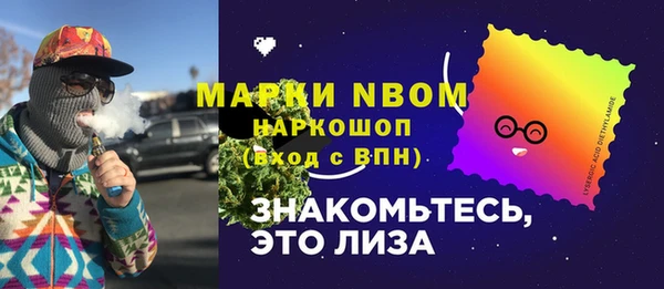 МДПВ Аркадак