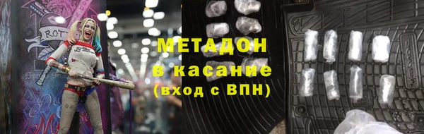 спиды Армянск