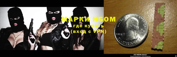 спиды Армянск