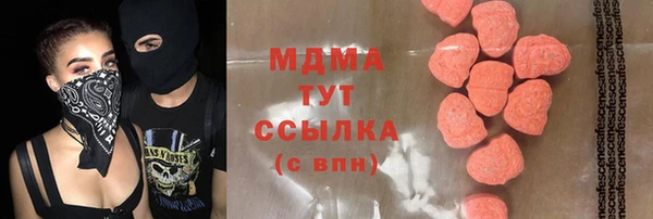 метамфетамин Алексин