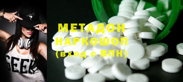 спиды Армянск