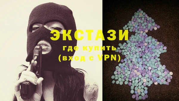 спиды Армянск
