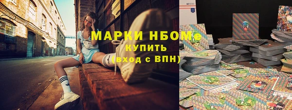 спиды Армянск