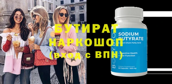 МДПВ Аркадак