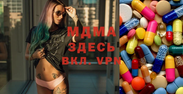 МДПВ Аркадак