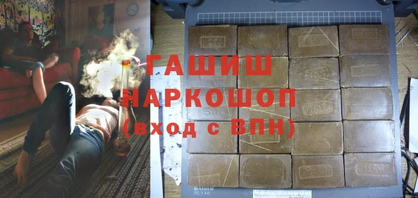 спиды Армянск