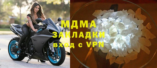спиды Армянск