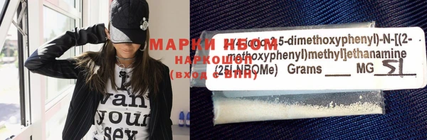спиды Армянск