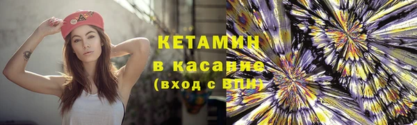 метамфетамин Алексин