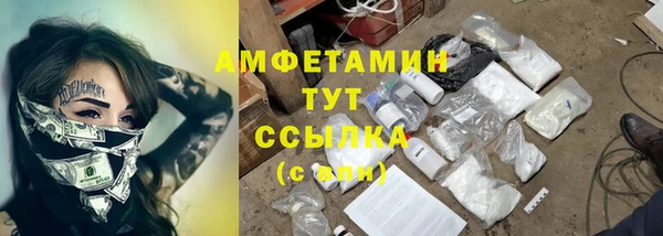 метамфетамин Алексин