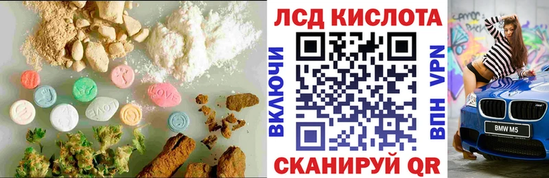 хочу наркоту Сальск Лсд 25 экстази ecstasy