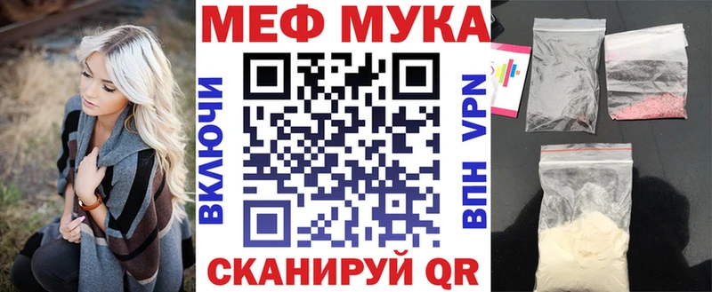 Мефедрон VHQ  OMG ССЫЛКА  Сальск 
