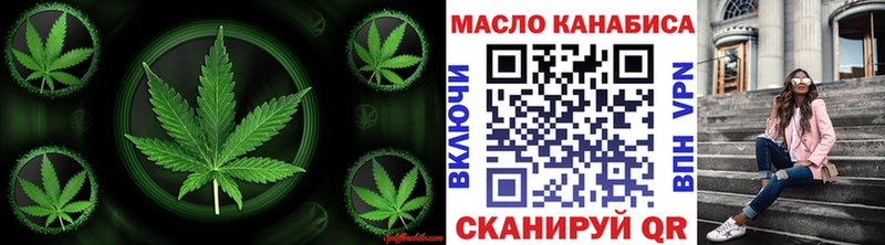Дистиллят ТГК жижа  Сальск 